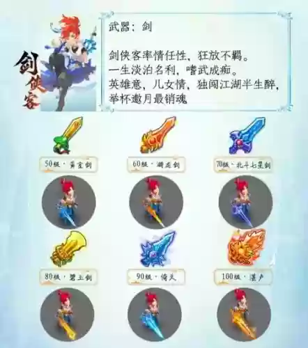 梦幻西游武器带特技吗插图1