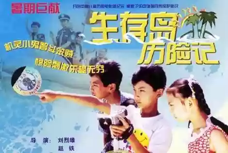 起义军生存记1.10攻略插图 起义军生存记1.10攻略插图