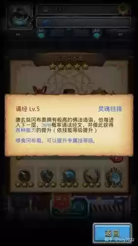 奥刃阵容插图1