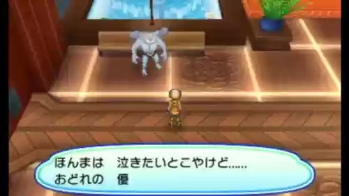 pm日月技能机插图