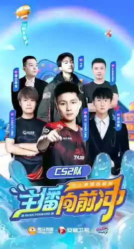 smg虎牙阵容_1插图1