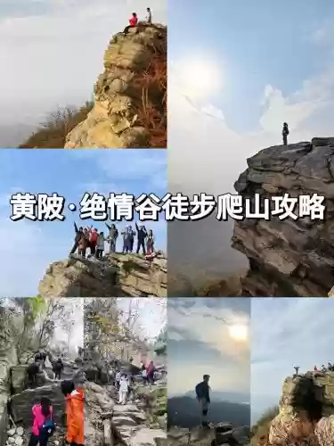 活动绝情谷攻略插图