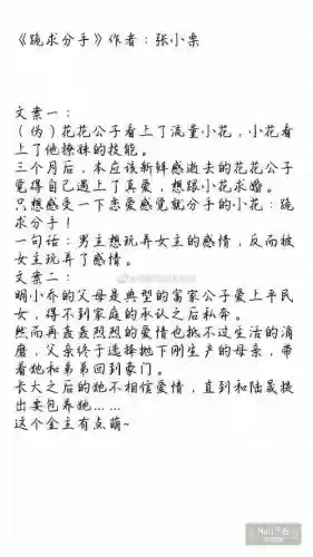 继妃上位攻略txt书包网插图1 继妃上位攻略txt书包网插图1