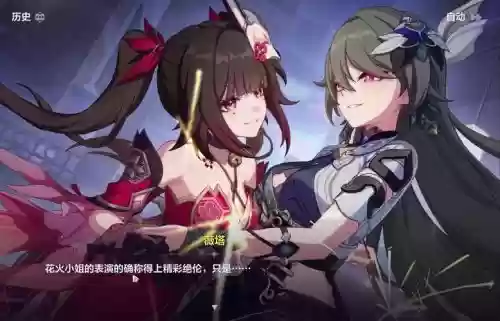 薇塔阵容搭配插图1