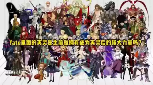 fategrandoder阵容选择插图