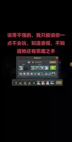 末日危机阵容组合搭配插图1