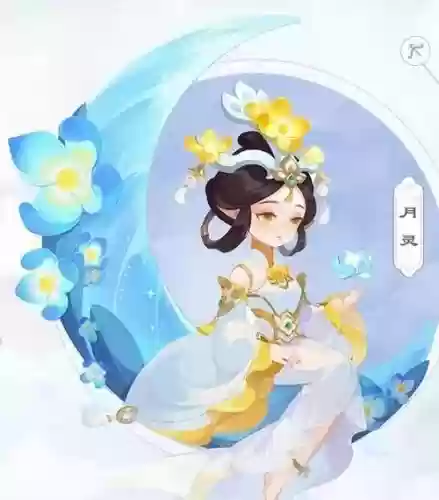 梦幻西游手游新手月宫_1插图1
