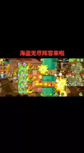 海盗阵容10.11插图