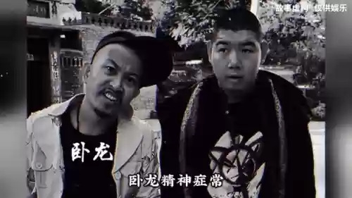 卧龙传奇阵容插图1
