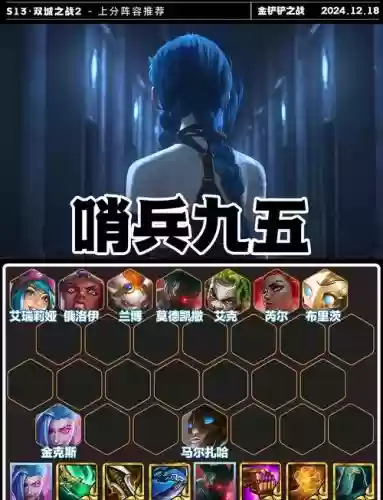令人崩溃阵容插图