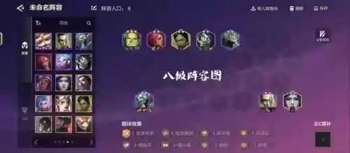 2018老鼠阵容_1插图1