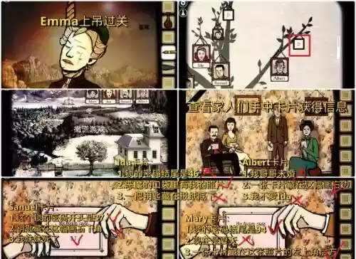 锈湖根源攻略木头怎么据_2插图1