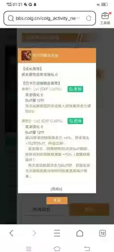 高魔攻的装备插图1 高魔攻的装备插图1