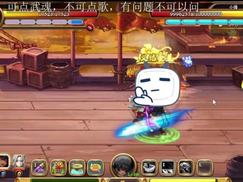 神将世界郭淮行者技能插图