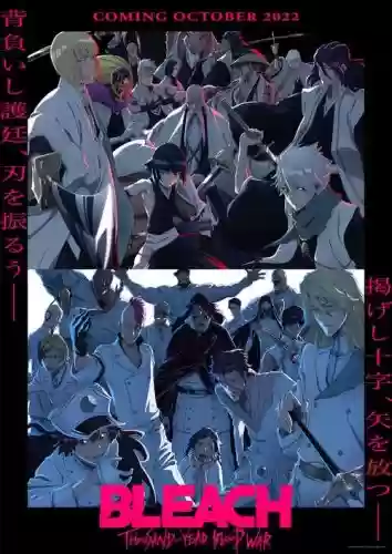 死神苏醒阵容插图