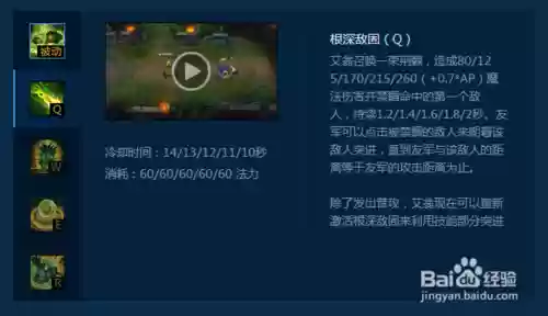 翠神q技能说明插图1