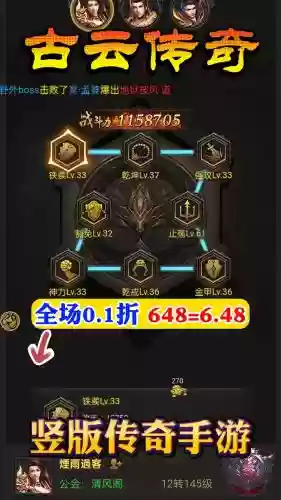 复古传奇手游神将阵容搭配插图