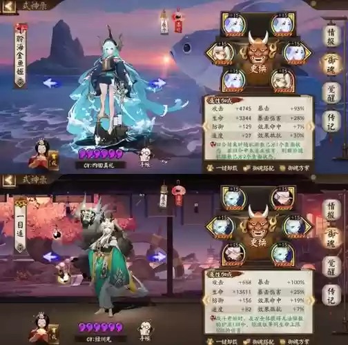 3千万阵容搭配插图