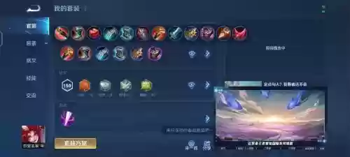 玄策单挑带什么技能插图1