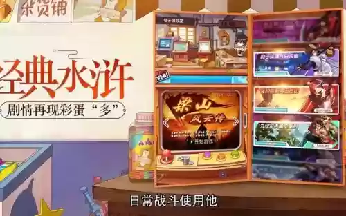 项充阵容插图1