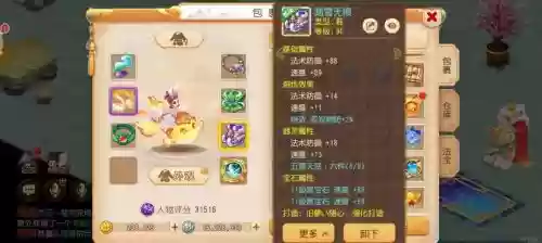 梦幻西游平民玩什么角色好插图1