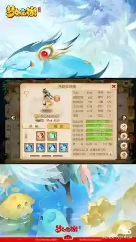 梦幻西游手游苹果4能玩吗插图