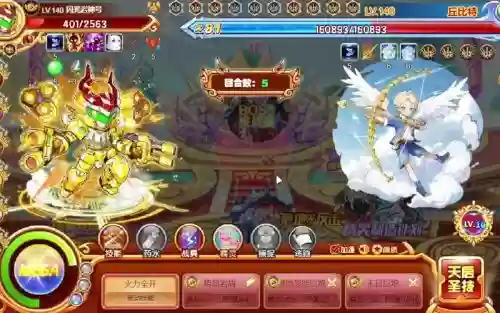 西普大陆谁比我帅活动攻略插图1