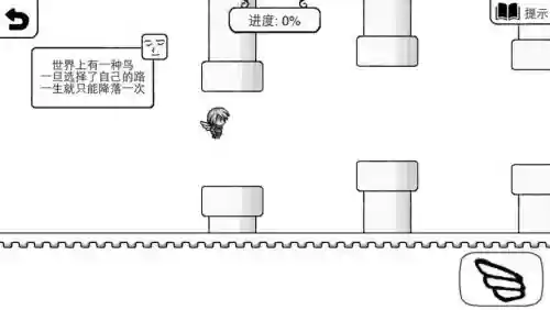 正常的大冒地4攻略图插图