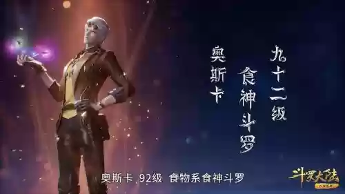 奥斯卡推荐阵容插图1