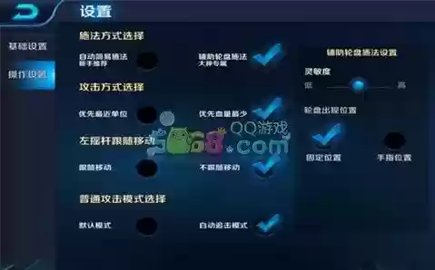 王者荣耀怎么把技能拖目标插图