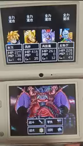 勇者斗恶龙5天空装备插图1 勇者斗恶龙5天空装备插图1