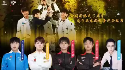 kplqg巅峰阵容插图