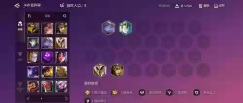 盲眼阵容搭配_1插图1