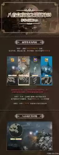 昔游戏攻略插图1