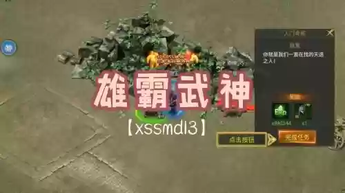 热血战歌后期攻略插图