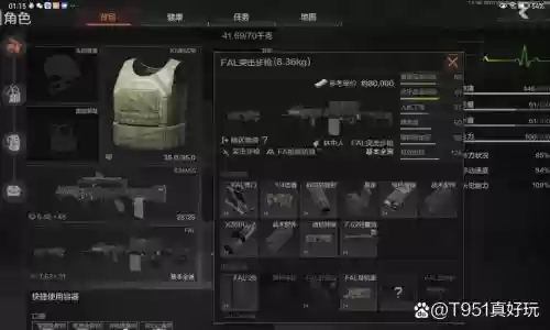 fal阵容搭配插图1