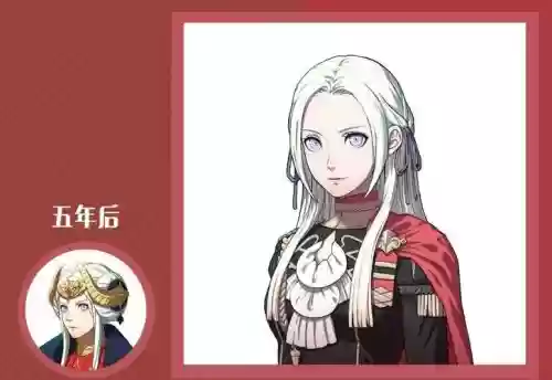 风花雪月女皇阵容插图