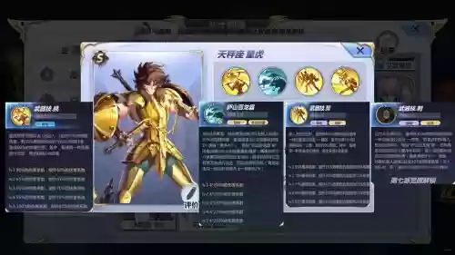 童虎阵容推荐_1插图1
