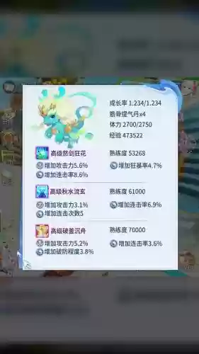 2018宠物技能控怪插图1 2018宠物技能控怪插图1