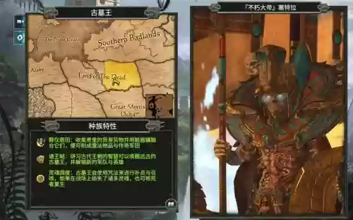 战锤2古墓王阵容搭配表_1插图