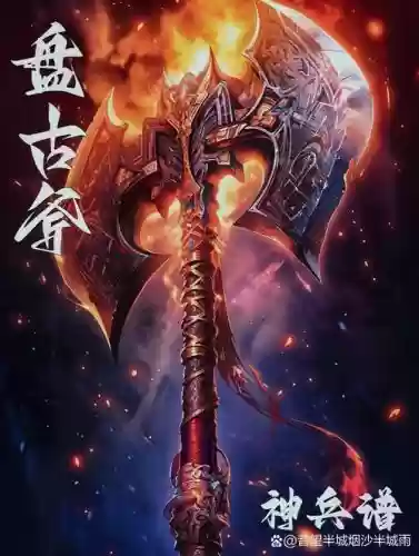 洪荒神话装备宝石插图1