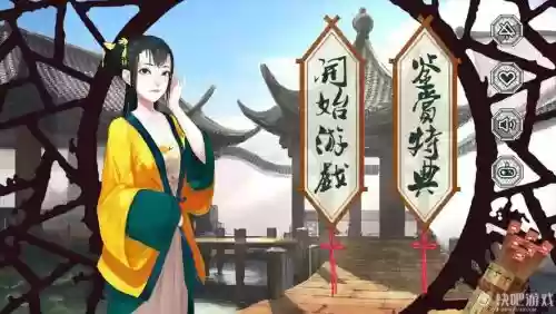 画中仙第攻略插图1