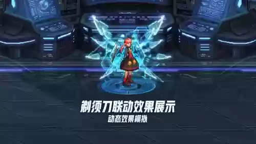 dnf时装光环装备_1插图1 dnf时装光环装备_1插图1