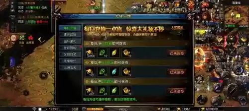 打装备赚人民币的手游插图1