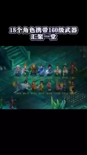 梦幻西游种族有几个插图1