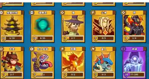 塔防精灵前期搭配阵容插图1