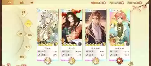 食物语最强阵容搭配珍插图1 食物语最强阵容搭配珍插图1