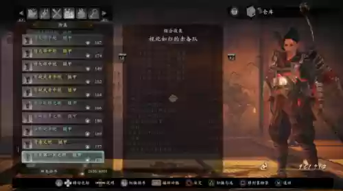 仁王技能加点有哪些通用插图