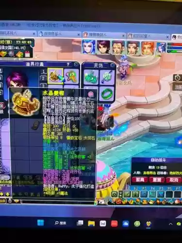 龙宫需要带特技的装备么插图1