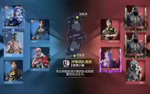 战神荣耀阵容插图1
